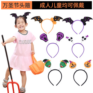 Wholesale Children's Masquerade Party Performance Halloween <strong>Pumpkin</strong> Witch <strong>Headband</strong> - Product Image 3