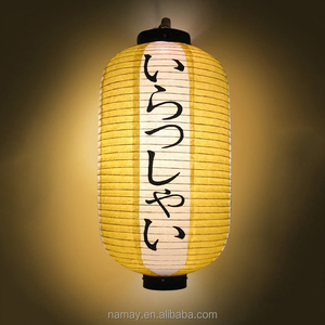 Linternas <span class=keywords><strong>de</strong></span> <span class=keywords><strong>Papel</strong></span> Japonesas Tradicionales en Forma <span class=keywords><strong>de</strong></span> Cilindro - Product Image 2