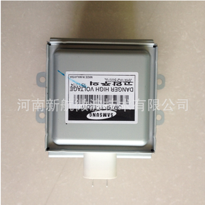 1050 W samsung industrial refrigeración por aire magnetrón OM75P-11 - Product Image 2
