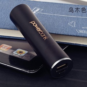 Best <span class=keywords><strong>seller</strong></span> en bois banque <span class=keywords><strong>de</strong></span> puissance sur <span class=keywords><strong>amazon</strong></span>, Ebay, Alibaba, 2200 mah mince promotion cadeaux - Product Image 1