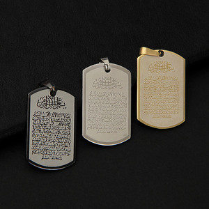 NUOVO Allah Musulmano Arabo Stampato Del Pendente Collana In Acciaio Inox Con La Corda Catena Delle Donne Degli Uomini di Monili di Modo Islamico Corano Arabo - Product Image 2