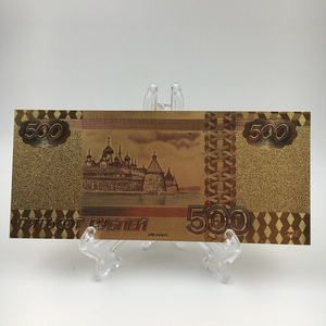Billetes de Banco Rusos con Marco Dorado de 5000 Rublos con Nicolás Nikolayevich Muravyov y el Puente de Khabarovsk - Product Image 6