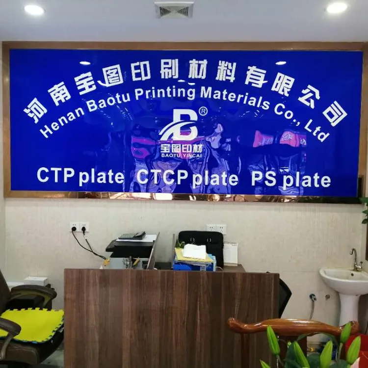 Easy To Use High Resolution Positive PS Plate for Offset Printing