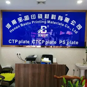 Mudah untuk Menggunakan Resolusi Tinggi Positif PS Plate untuk Cetak Offset