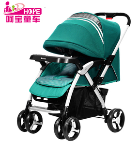 2018 Haute Qualité Bébé Poussette Housse De Pluie Bébé <span class=keywords><strong>Landau</strong></span> D'une Part Pli Un Frein De Contact Bébé Poussette - Product Image 1