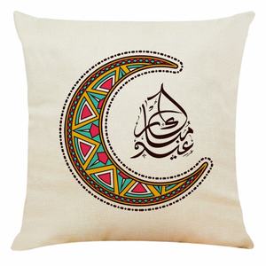 Nahost Thema Ramadan gedruckt Dubai Saudi-Arabien Kissen bezüge versand bereit Abnehmbare Abdeckung