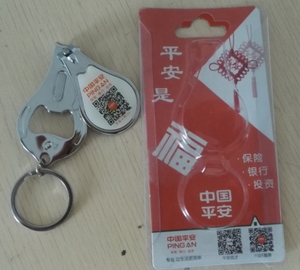Foshan-cortaúñas sanshui xin dong, cortaúñas de marca, llavero, precio y foto de Malasia - Product Image 4
