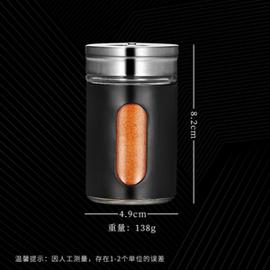 Utensile da cucina agitatore per sale al pepe bottiglie per spezie da cucina in acciaio inossidabile - Product Image 3