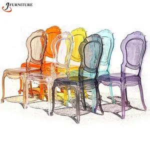 판매를 위한 각종 색깔 아크릴 벨 Epoque 의자