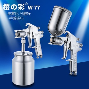 <strong>Spray</strong> Lacquer Tools W-77 HVLP Air <strong>Spray</strong> <strong>Gun</strong> <strong>Wall</strong> Latex Paint Sprayer Pneumatic <strong>Spray</strong> <strong>Gun</strong> <strong>for</strong> Car and Wood Products <strong>Painting</strong> - Product Image 2