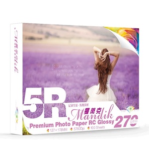 Premium 270gsm 3R 4R 5R A4 Glossy/Satin/<strong>Silky</strong>/<strong>Matte</strong> RC Photo <strong>Paper</strong> - Product Image 3