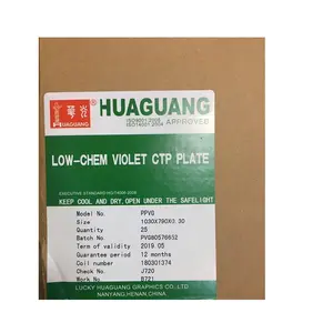 Huaguang Violet Photopolyer พอลิเมอร์แผ่นออฟเซต