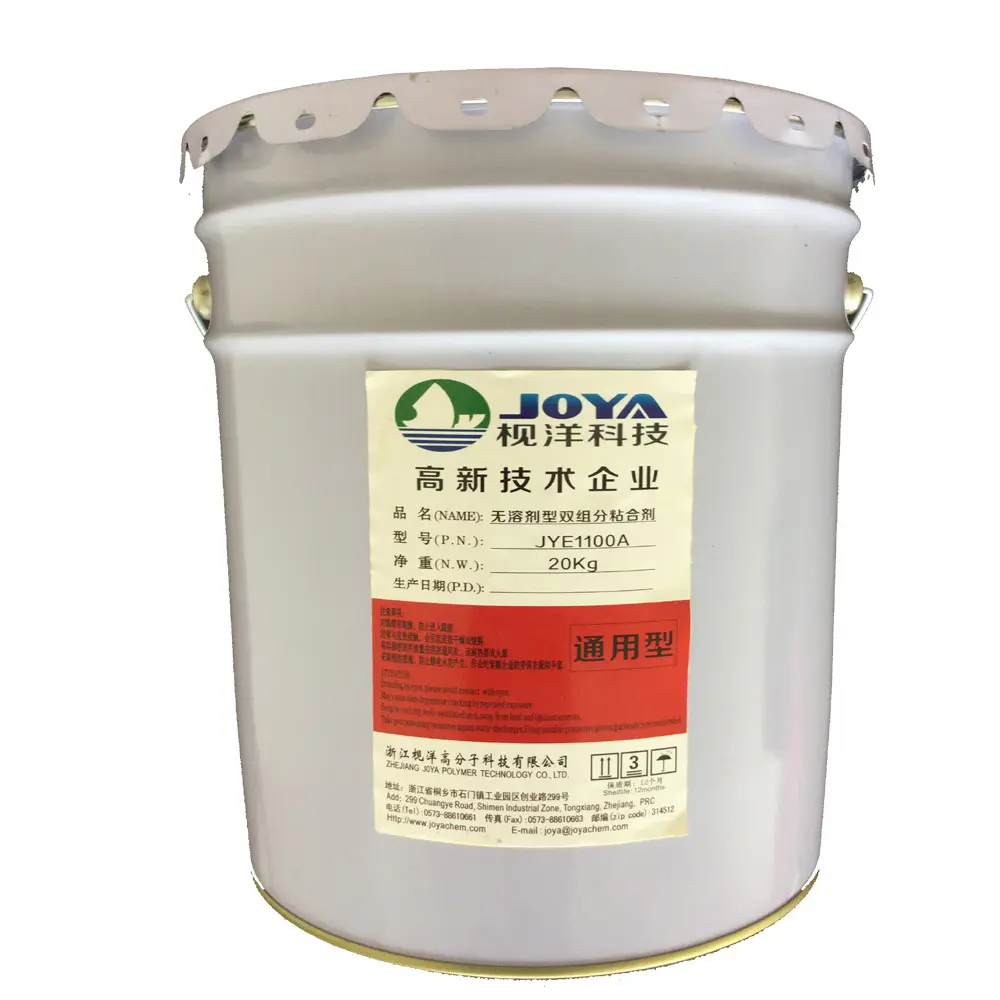 high heat resistance solvent base polyurethane laminating adhesive glue for flexible packages