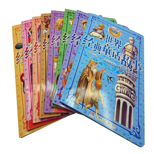 Niños divertidos Impresión de libro de cuentos, tapa dura inglés libro infantil imprimir para niños paisajes - Product Image 1