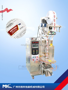 2017 Venta caliente MK-60FB automático sopa/<span class=keywords><strong>levadura</strong></span>/polvo de <span class=keywords><strong>pan</strong></span> máquina de llenado de envases - Product Image 2