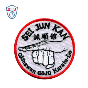 ที่กำหนดเองเหล็กบนปักศิลปะการต่อสู้แพทช์กีฬาคาราเต้โดโจ - Product Image 1