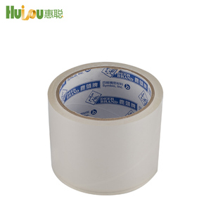 Wunder 555 bopp selbstklebende packband maruti 1111 band - Product Image 4