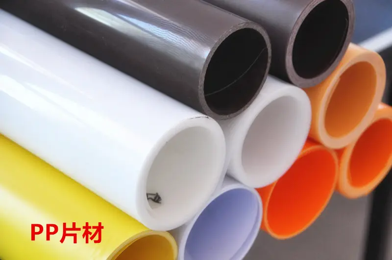 Pp Polypropylene tấm mờ nhựa ép đùn màu tự nhiên 0.1mm 0.35mm 1.6mm miễn phí mạnh mẽ Tùy chỉnh hình dạng bóng