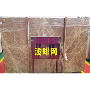 Carrelage dalle espagnol <span class=keywords><strong>labrador</strong></span> <span class=keywords><strong>marron</strong></span> lumière emperador café brun marbre - Product Image 1