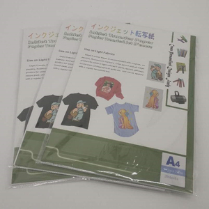 Bán Buôn Tự Làm Cỏ Giấy Cho Máy In Laser Truyền Nhiệt In Ấn Giấy Cho Textil Màu Sáng (8.3*11.7 Inch) TL-150M - Product Image 2