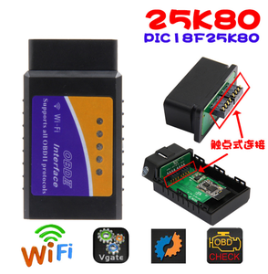 Wifi ELM327 OBD2 với 25k80 pic18f25k80 chip hỗ trợ IOS và Android - Product Image 6