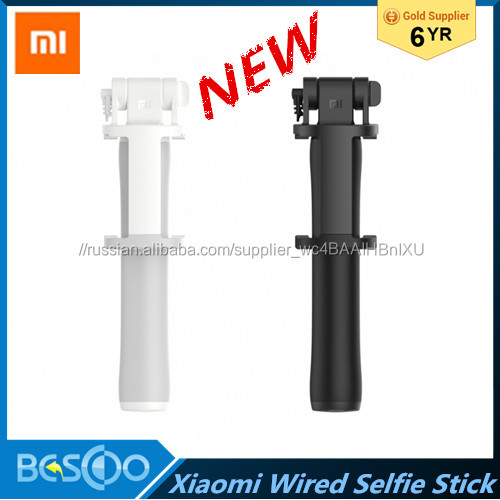 Оригинал Xiaomi Селфи Stick Выдвижная Ручной Селфи Палка Монопод Проводной Спуска Затвора для iPhone Android