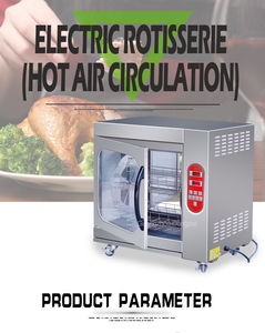 Rôtissoire électrique en acier inoxydable / Four à rôtisserie électrique commercial - Product Image 3