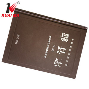 Hardcoer historia libro <span class=keywords><strong>de</strong></span> viaje <span class=keywords><strong>de</strong></span> la <span class=keywords><strong>ciudad</strong></span> <span class=keywords><strong>de</strong></span> yixian - Product Image 1