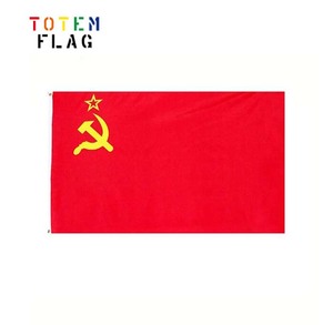 Революционный союз советский флаг, печатный флаг СССР - Product Image 2