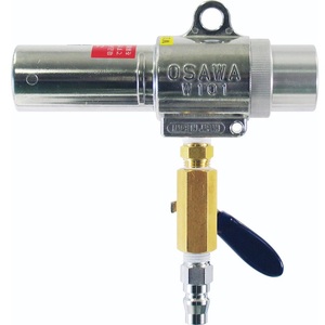 Outils pneumatiques japonais Osawa de haute qualité, souffleur d'air modèle Osawa Wander Gun W101 avec des soufflets exceptionnels - Product Image 5