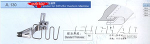 Encuadernadora de Bordes para Máquina Overlock <span class=keywords><strong>SIRUBA</strong></span> - Product Image 6