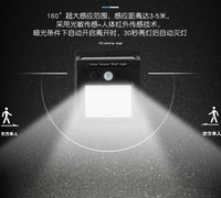 Lampe solaire à 20 LED avec détecteur de mouvement PIR, IP54, 6000K, lumière du jour, pour mur, allée, sécurité, clôture