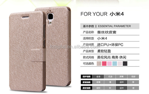 Moins cher Coloré Soie Flip cas pour Xiaomi Mobile téléphone <span class=keywords><strong>Mi</strong></span> 5 Mi5 - Product Image 4
