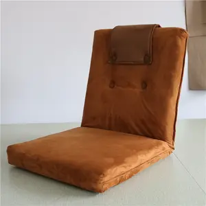 कमरे में रहने वाले कुर्सी विशिष्ट उपयोग और समायोज्य तकिये तह मंजिल कुर्सी बिना पैर