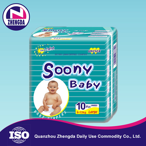 Alta eficiencia de algodón dubai confy pañal del bebé - Product Image 2