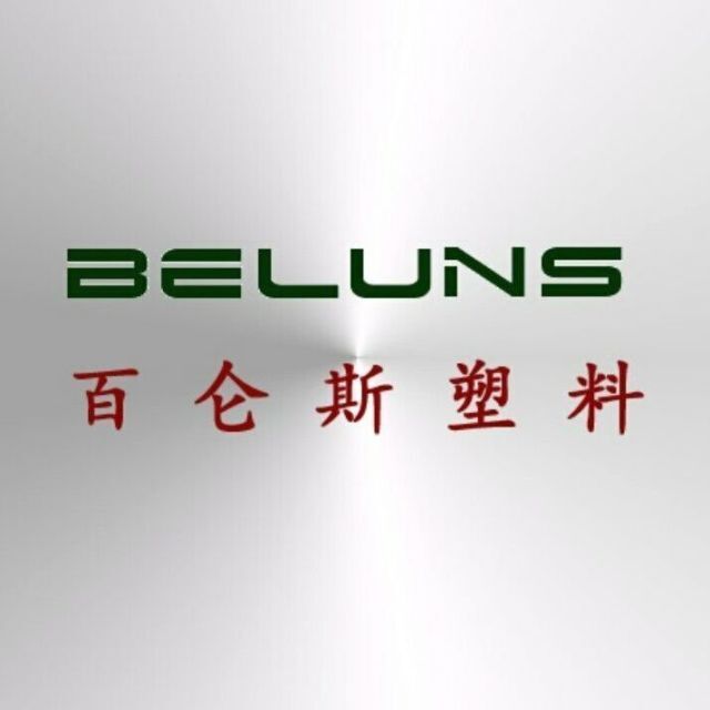 Jiangxi Beluns Plastic Co., Ltd. logo
