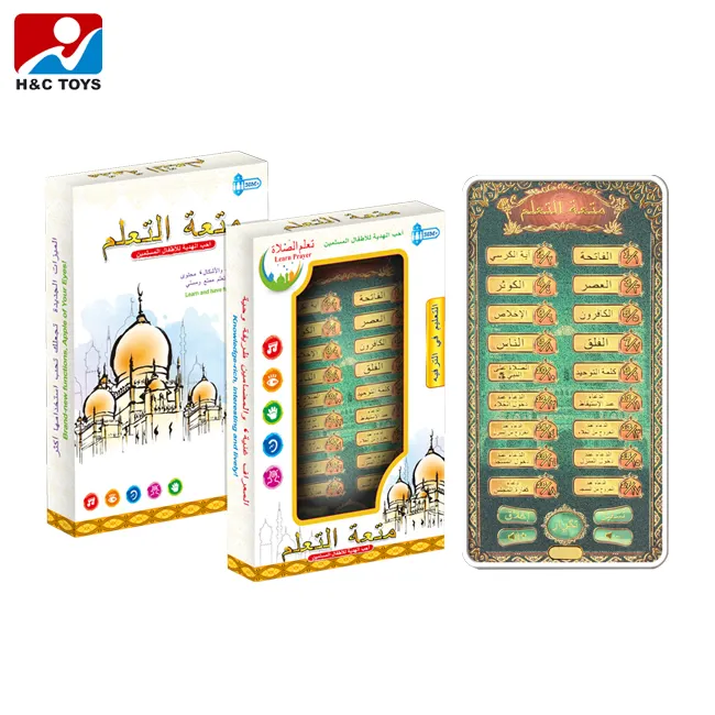 Máquina de aprendizaje de juguete para niños, dispositivo de aprendizaje de 18 Secciones en idioma árabe HC391455