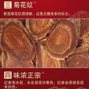 Kırmızı <span class=keywords><strong>Ginseng</strong></span> çay ücretsiz örnek tabletler bir çanta içinde paketlenmiş kök ile kurutulmuş kore <span class=keywords><strong>Ginseng</strong></span> içecek - Product Image 3