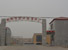 Handan Xingye Fastener Manufactory(general Partner) logo