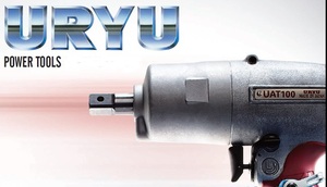 Marque japonaise : URYU Outil électrique haute efficacité - Product Image 1