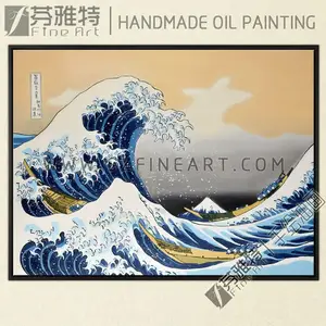 La grande ondata kanagawa off, 100% handmade pittura a olio riproduzione galleria di hokusai katsushika