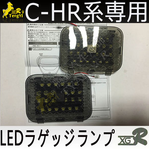 Lampe de coffre de porte arrière à LED pour Chr C-Hr <span class=keywords><strong>CH</strong></span>-<span class=keywords><strong>R</strong></span> <span class=keywords><strong>2024</strong></span> - Product Image 3