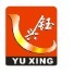 Dongguan Yuxing Machinery Equipment Technology Co., Ltd.