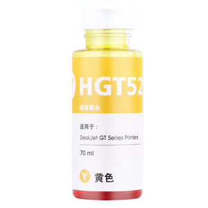 หมึกพิมพ์ HITEK IMAGE ใช้ได้กับ HP GT51 GT51K GT51C GT51M GT51Y <span class=keywords><strong>ส</strong></span>ำหรับ H-GT51- GI-T51 M0H57A GI-T52 M0H54A GI-T52 M0H55A GI-T52 - Product Image 4