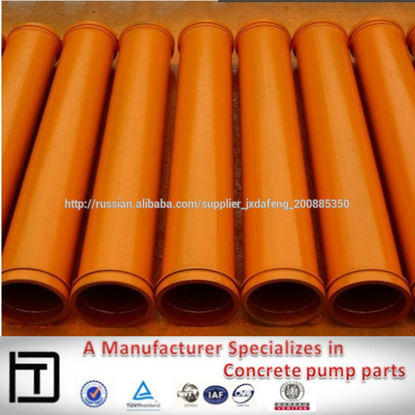 3 метра доставка бетона насос прямая труба