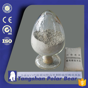 Cemento blanco Crack resistencia cemento fraguado rápido endurecimiento de alta Belite azufre aluminato cemento - Product Image 3