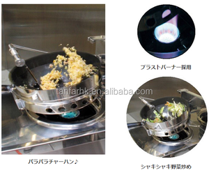 SAN-EI cocina integrador TSC-500 - Product Image 3