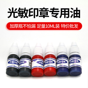 Mực Cảm Quang Mực In <span class=keywords><strong>Flash</strong></span> 10Ml Bán Chạy Từ Nhà Máy Cho Con Dấu Đèn <span class=keywords><strong>Flash</strong></span> Có Tay Cầm Bằng Pha Lê - Product Image 2