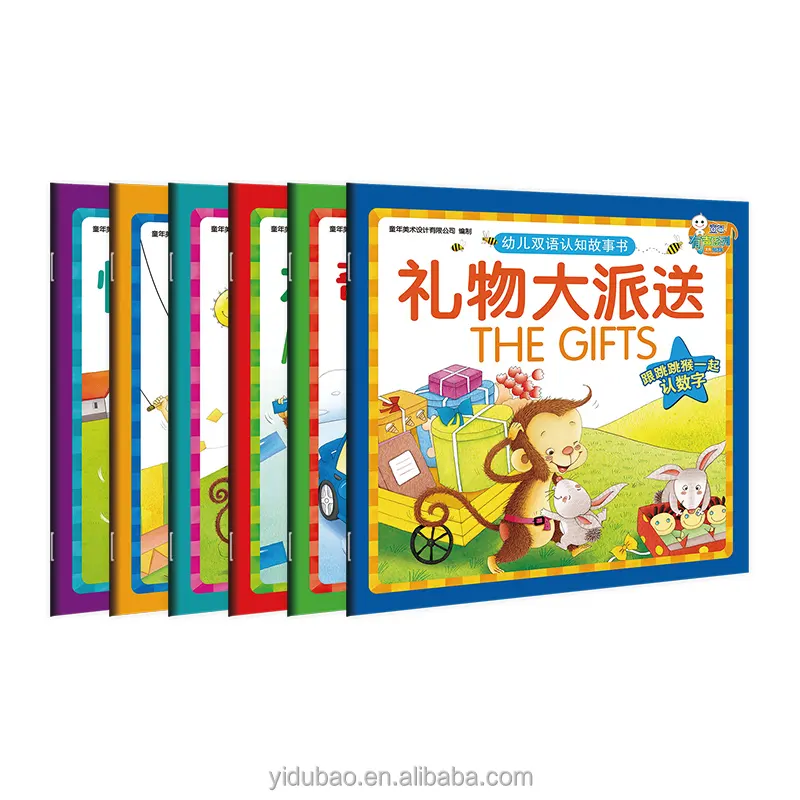 多言語オーディオサウンドブックを学ぶプロのための子供たちの論理的な教育面白いゲーム