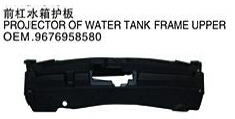 Cadre supérieur de projecteur de voiture, pour citroën élysée 13(M43), 9676958580 OEM, cadre de réservoir d'eau - Product Image 1